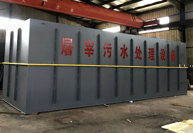 屠宰污水處理設備包括哪些?分別有什么作用? 屠宰污水處理設備包括哪些?分別有什么作用?